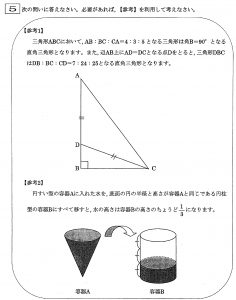 2015-hlasalle-math2-1